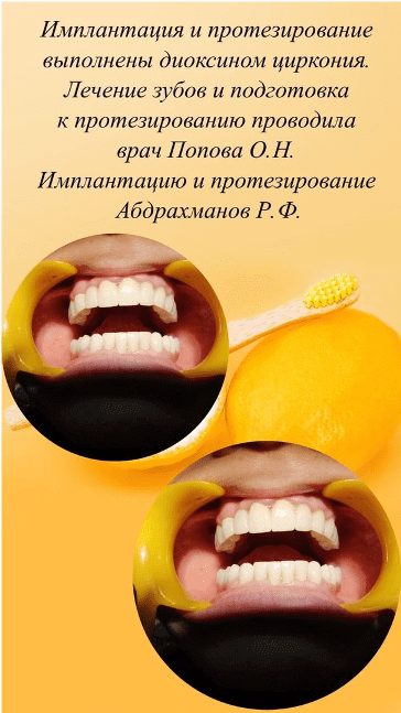 Стоматологическая клиника Консайз
